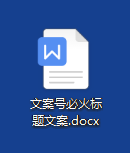 拆解抖音文案号日入500+案例，操作简单，可批量放大