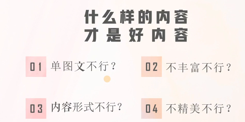 3个月引4万私域流量，这套低门槛傻瓜式方法分享给你