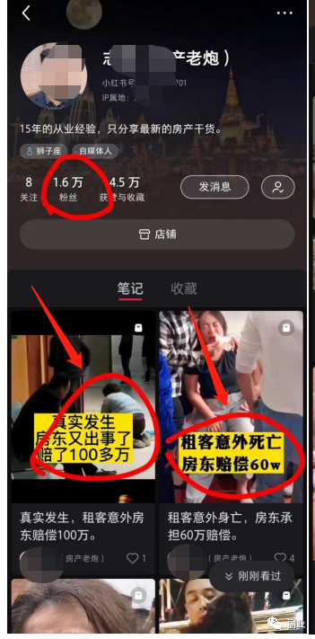 傻瓜式简单操作，赚了20000多块