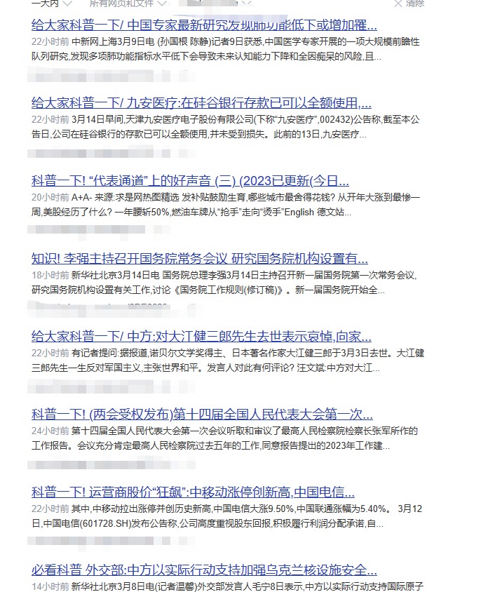 网站为低质站点，需要持续优化